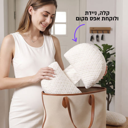 כרית ההריון המושלמת עבורך